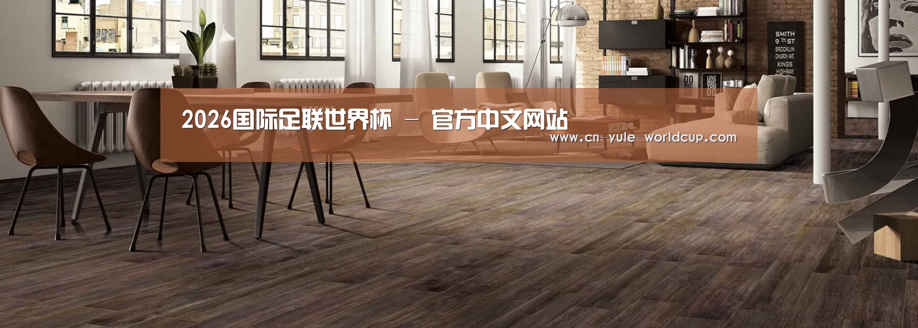 响应式中英双语建材展销网站模板