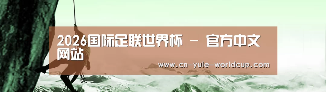 企业文化(图1) 企业文化(图1)