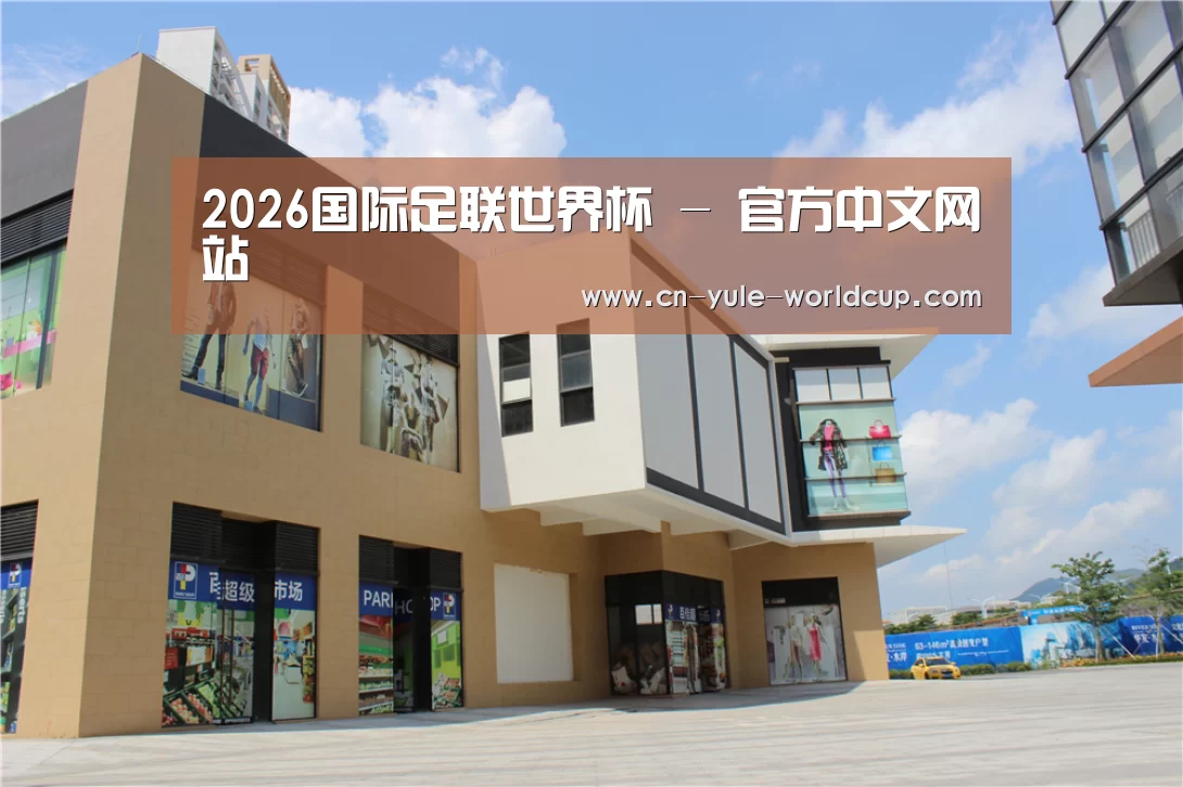 珠海华发水岸花园(图2) 珠海华发水岸花园(图2)