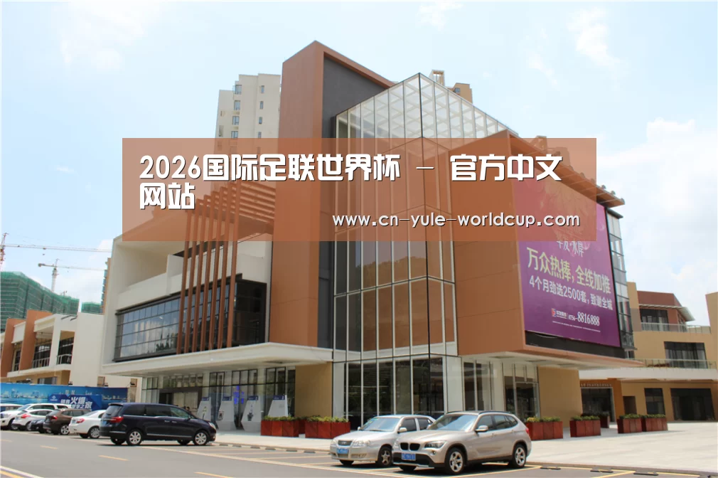 珠海华发水岸花园(图1) 珠海华发水岸花园(图1)