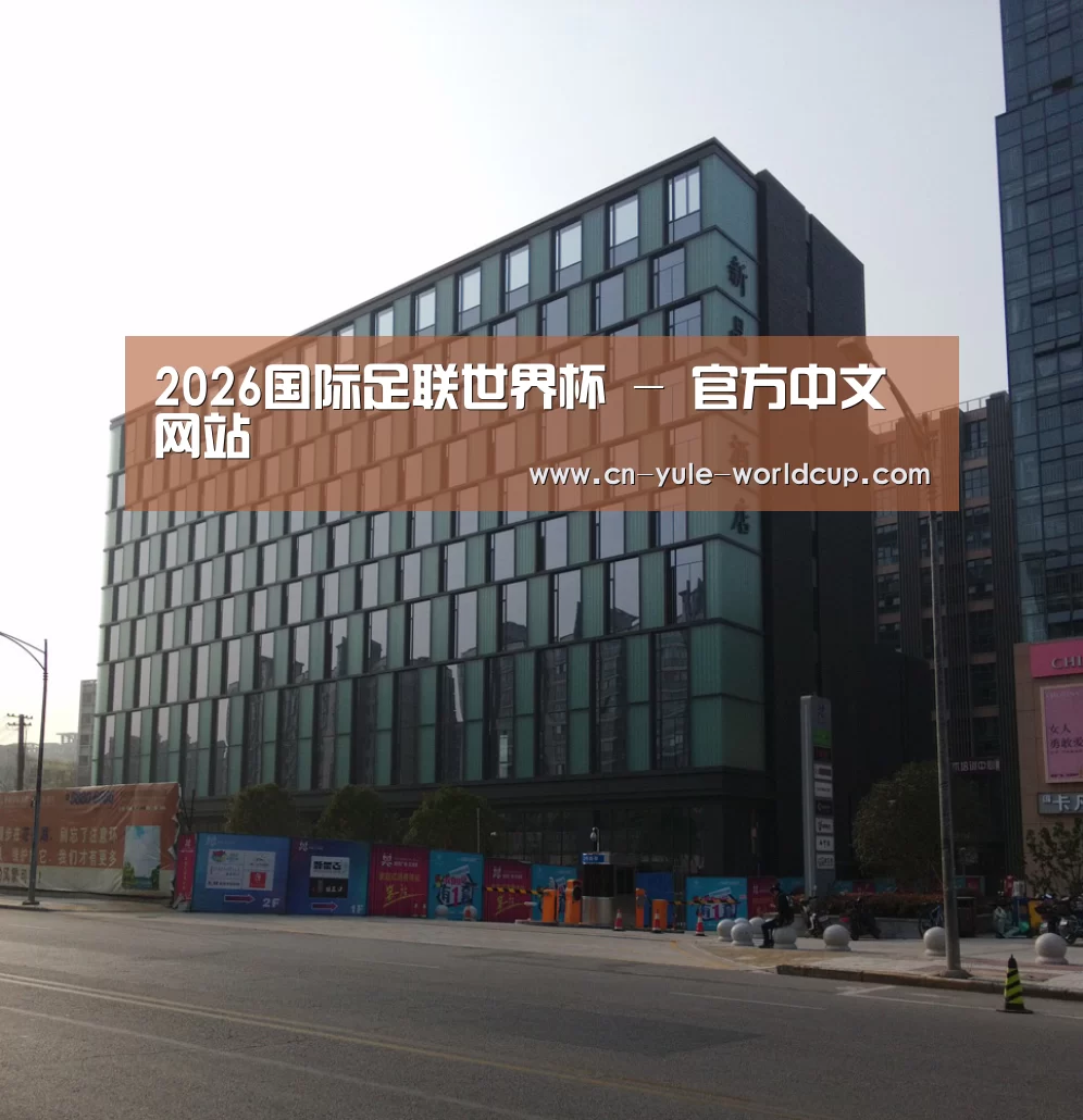 南京新晶丽酒店(图1) 南京新晶丽酒店(图1)
