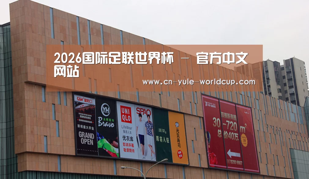 龙湖 · 金楠天街(图1) 龙湖 · 金楠天街(图1)
