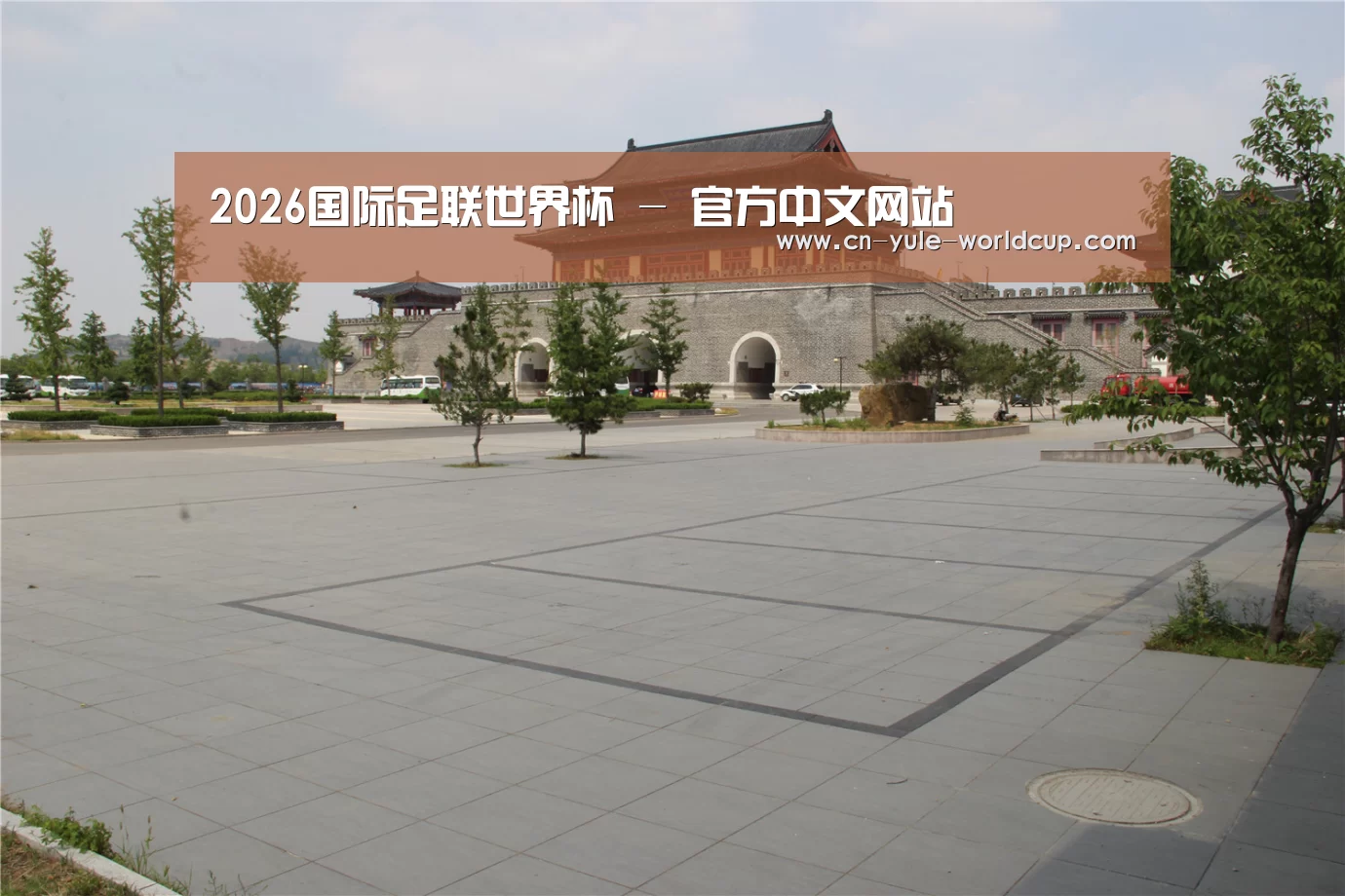 山东沂山国家森林公园(图1) 山东沂山国家森林公园(图1)