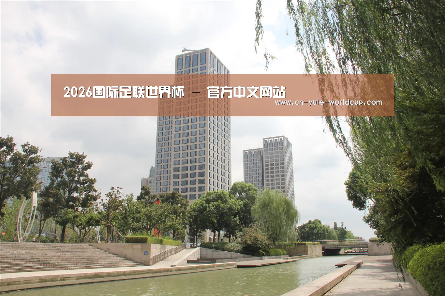 苏州诚品豪宅(图1) 苏州诚品豪宅(图1)
