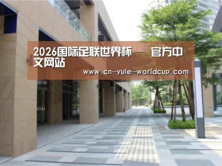 厦门泰地海西中心