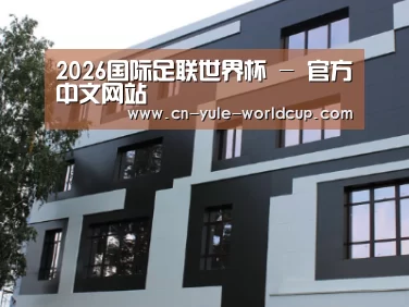 俄罗斯健身中心