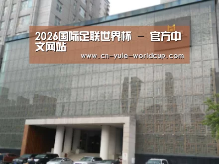 沈阳名都清水湾