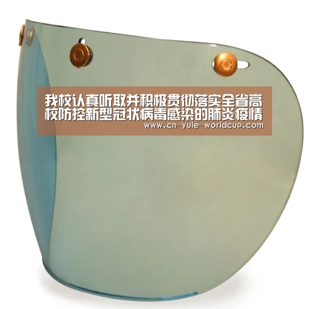 我校认真听取并积极贯彻落实全省高校防控新型冠状病毒感染的肺炎疫情工作视频会议精神：世界杯网站